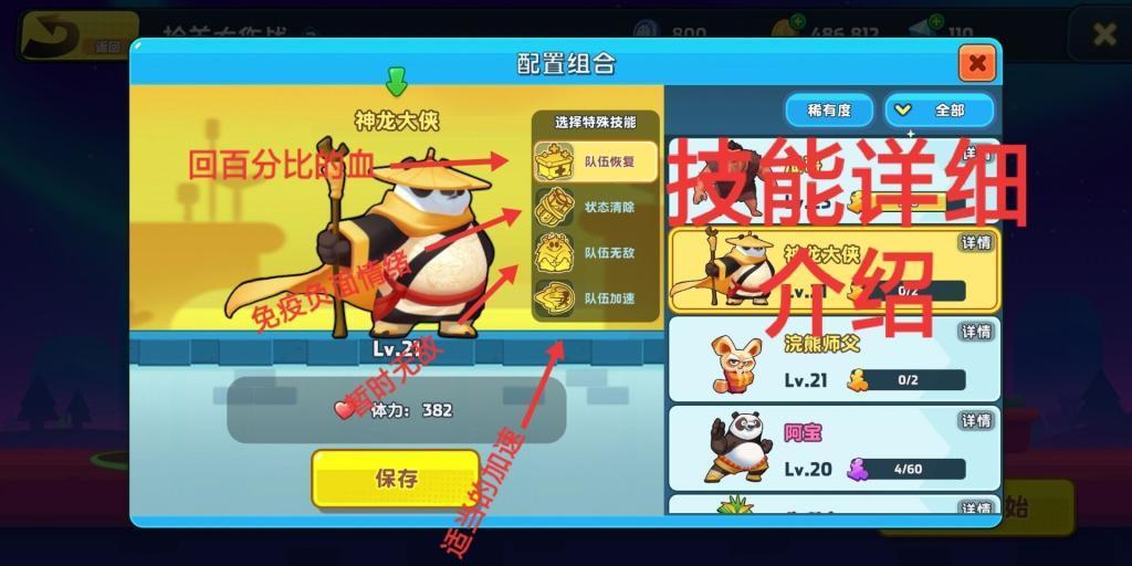 实力彰显!钇为3摘得A0级纯电中国首个C-NCAP五星
