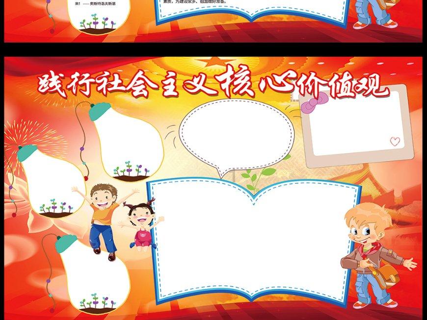 中国海诚3涨停
