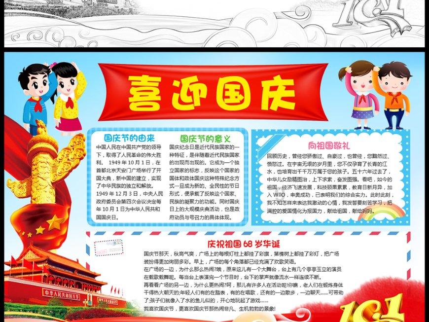 任天堂今年将推出8英寸lcd屏幕游戏掌机